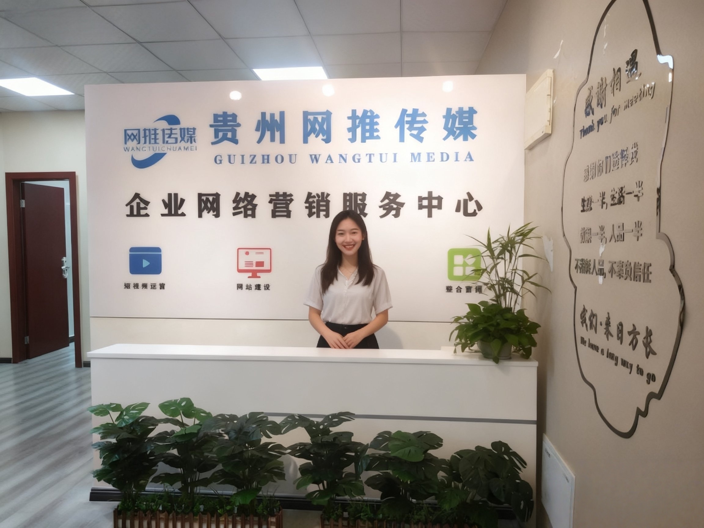 网推传媒公司环境实拍